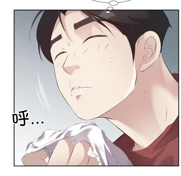 漫画《回归单身的继女》第4话第34张图