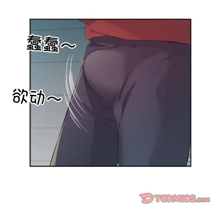 漫画《回归单身的继女》第4话第38张图