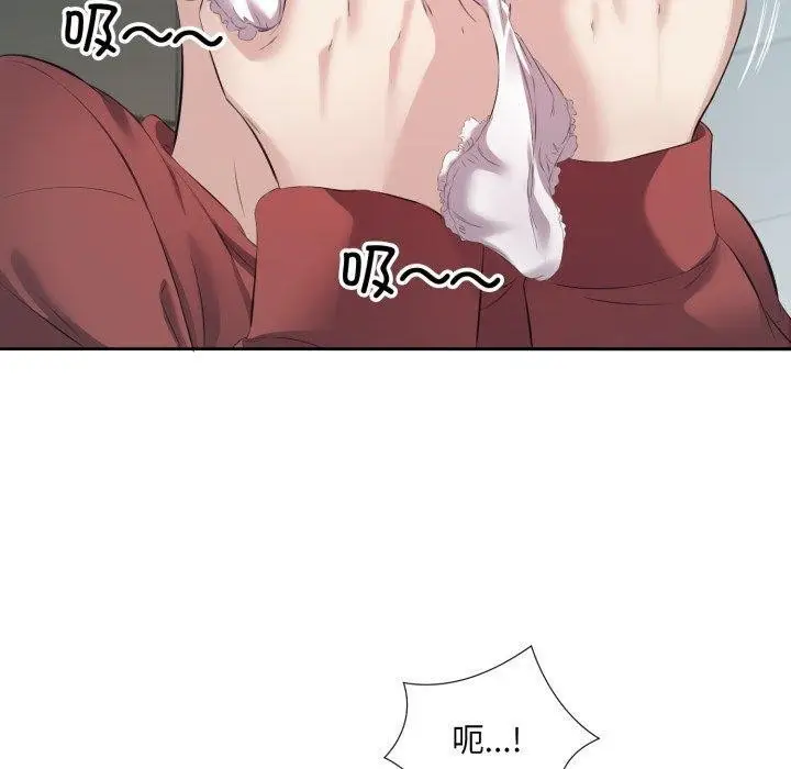 漫画《回归单身的继女》第4话第40张图