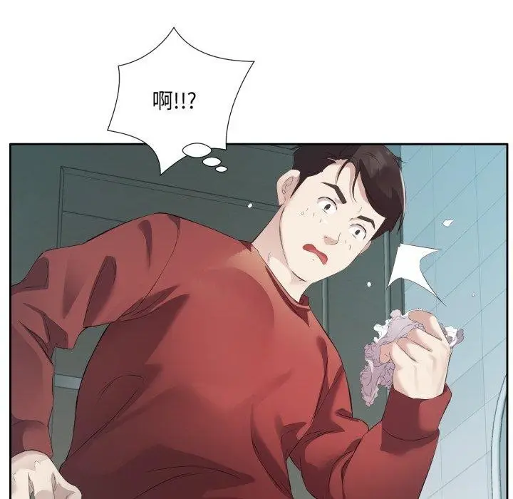 漫画《回归单身的继女》第4话第42张图