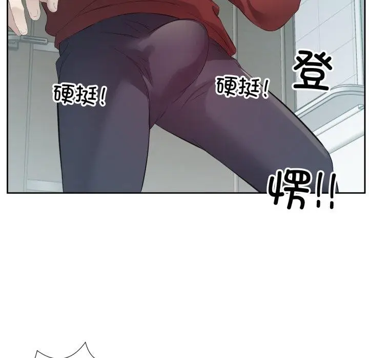 漫画《回归单身的继女》第4话第43张图