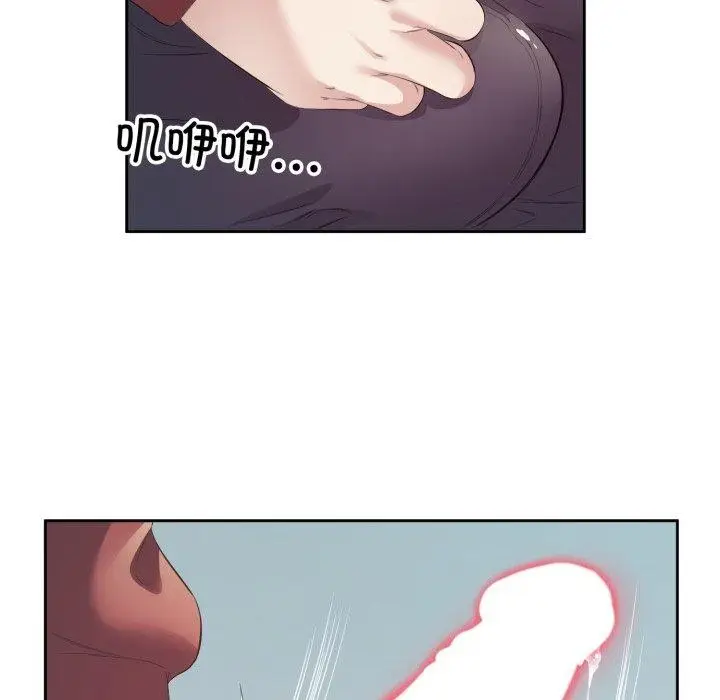 漫画《回归单身的继女》第4话第46张图