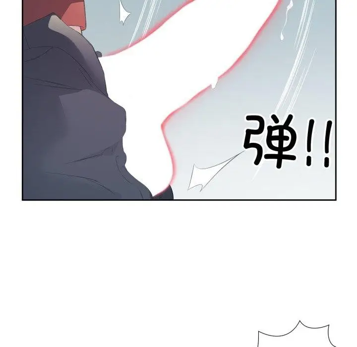 漫画《回归单身的继女》第4话第47张图