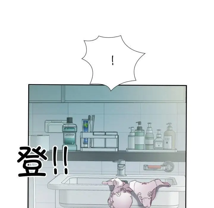 漫画《回归单身的继女》第4话第5张图