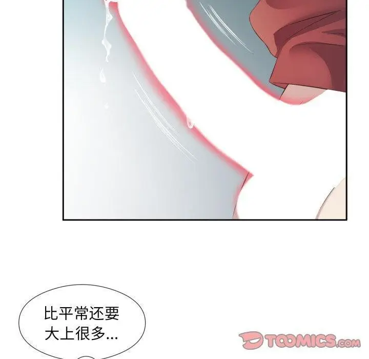 漫画《回归单身的继女》第4话第50张图