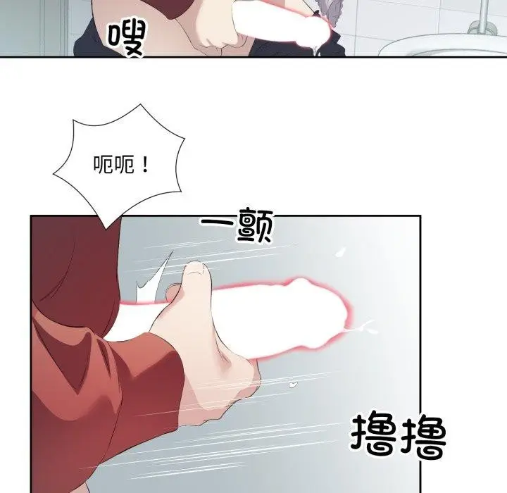 漫画《回归单身的继女》第4话第52张图