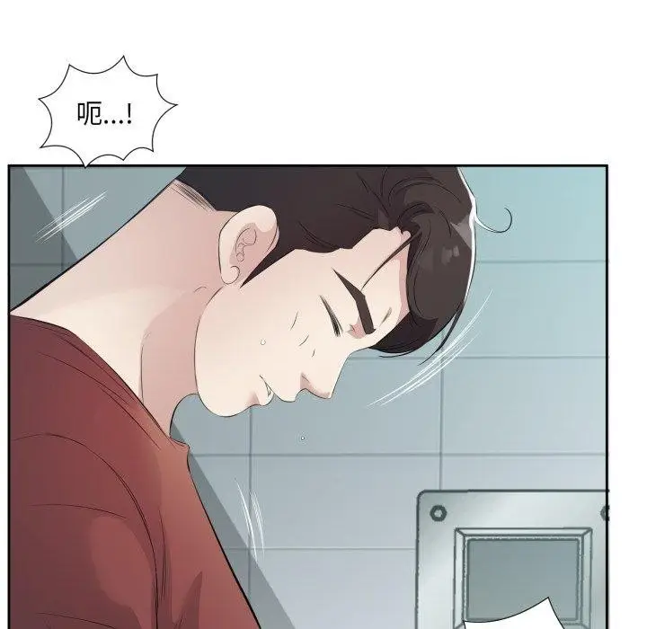 漫画《回归单身的继女》第4话第55张图