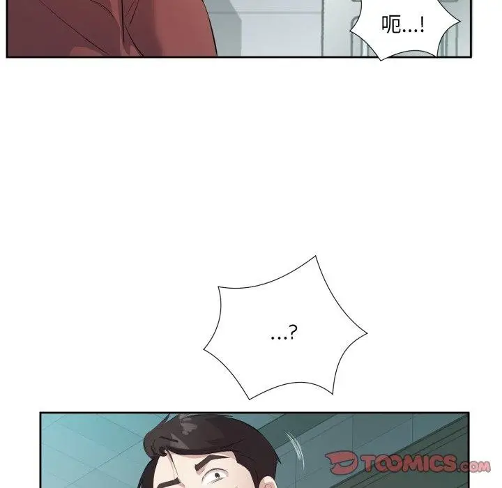 漫画《回归单身的继女》第4话第56张图