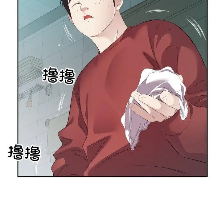漫画《回归单身的继女》第4话第57张图
