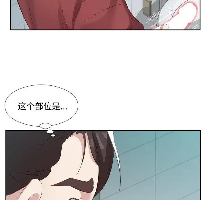 漫画《回归单身的继女》第4话第59张图