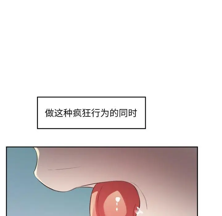 漫画《回归单身的继女》第4话第62张图