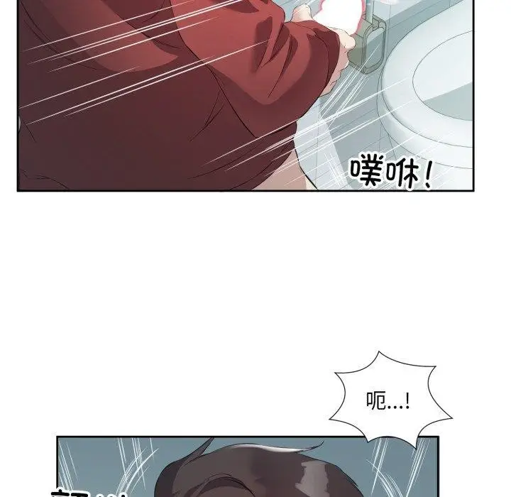 漫画《回归单身的继女》第4话第66张图