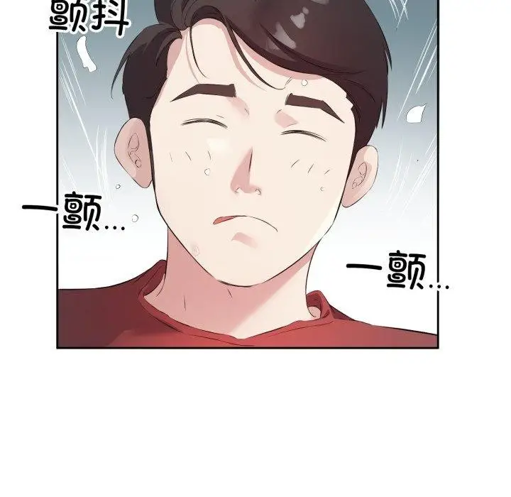 漫画《回归单身的继女》第4话第67张图