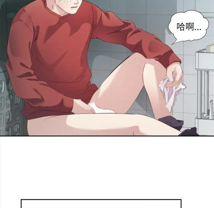 漫画《回归单身的继女》第4话第70张图