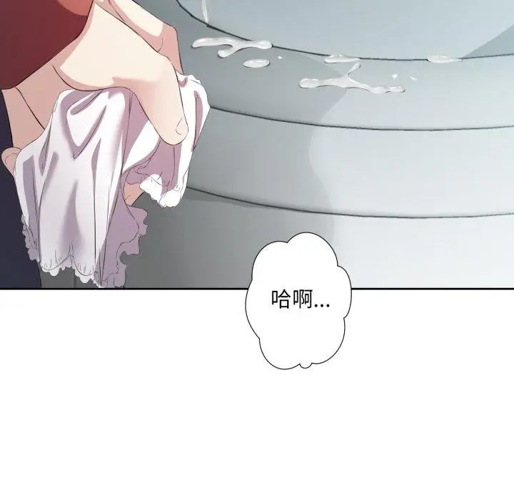 漫画《回归单身的继女》第4话第73张图