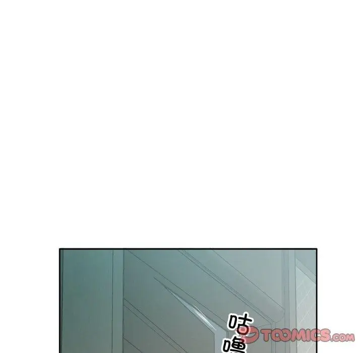 漫画《回归单身的继女》第4话第74张图