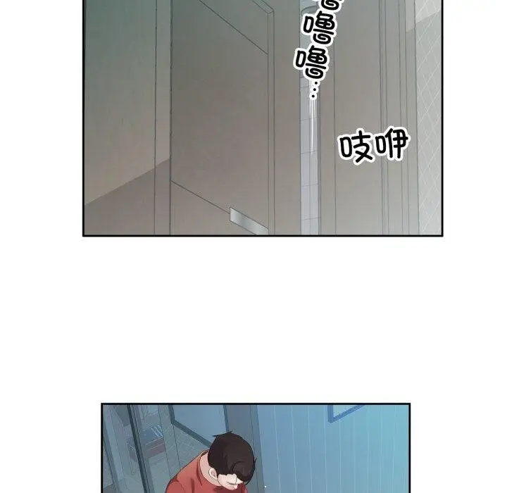 漫画《回归单身的继女》第4话第75张图