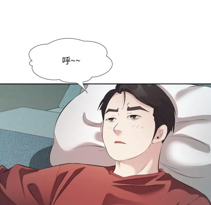 漫画《回归单身的继女》第4话第78张图
