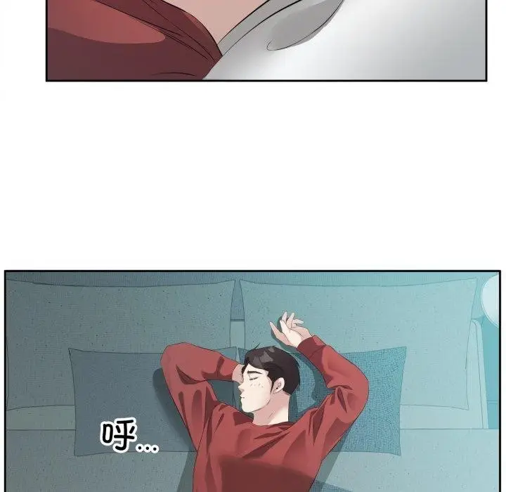 漫画《回归单身的继女》第4话第82张图