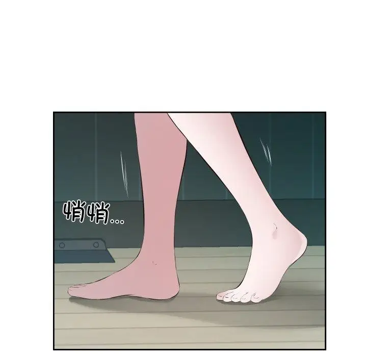 漫画《回归单身的继女》第4话第95张图