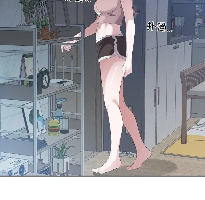 漫画《回归单身的继女》第4话第97张图