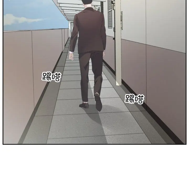 漫画《回归单身的继女》第5话第100张图