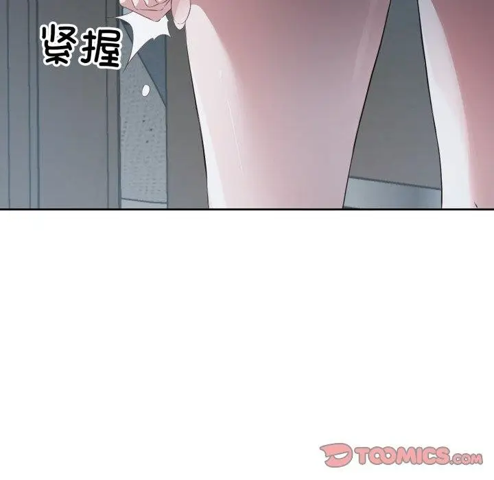 漫画《回归单身的继女》第5话第19张图
