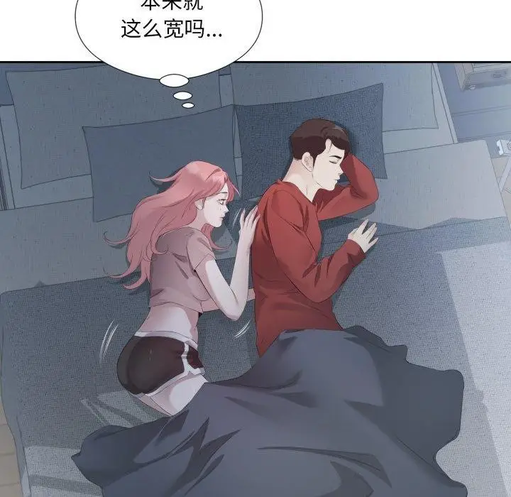 漫画《回归单身的继女》第5话第24张图