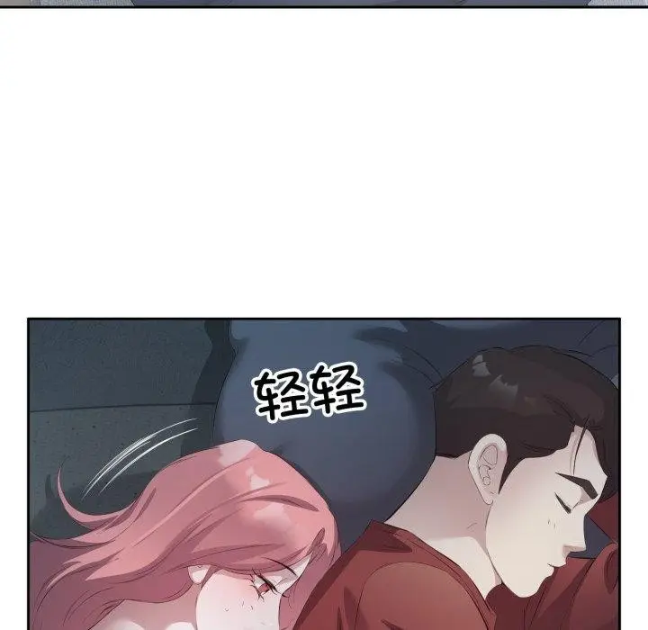 漫画《回归单身的继女》第5话第25张图