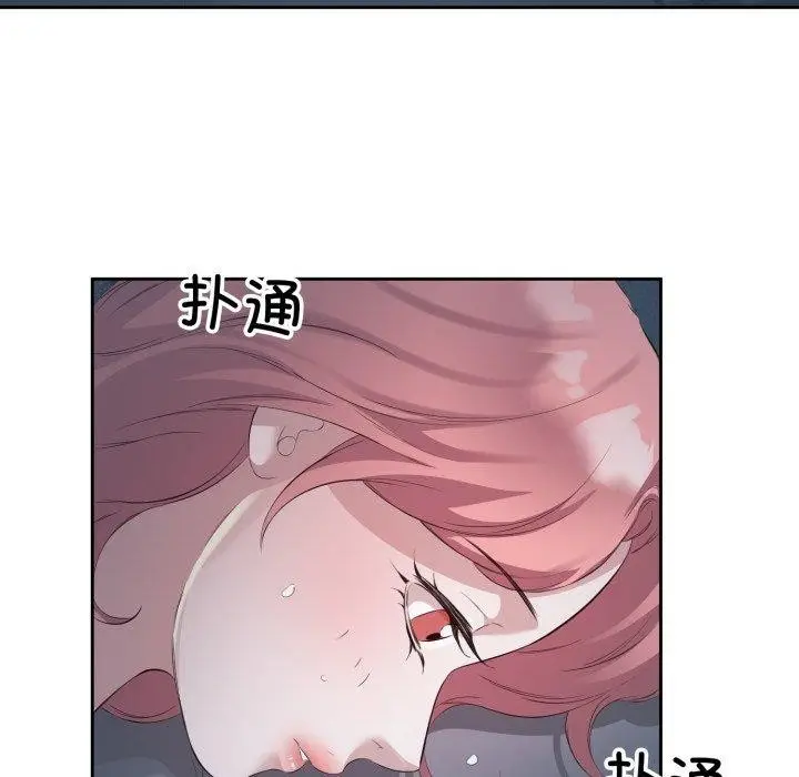 漫画《回归单身的继女》第5话第28张图