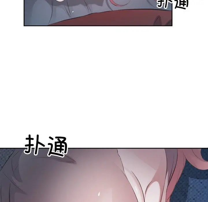 漫画《回归单身的继女》第5话第29张图