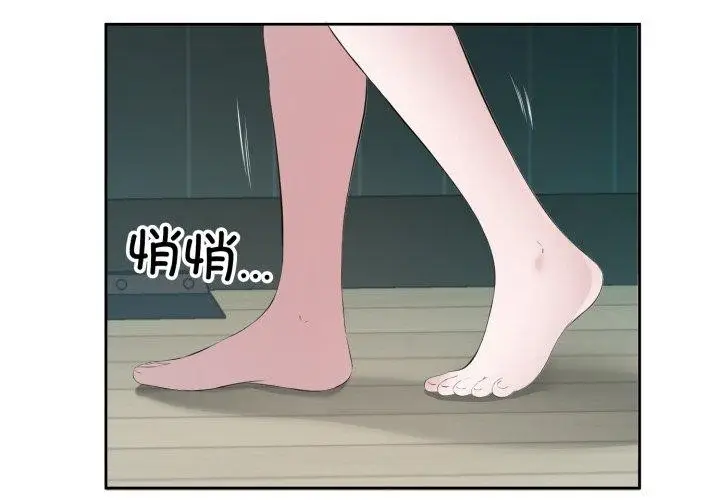 漫画《回归单身的继女》第5话第3张图