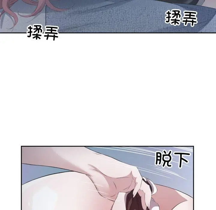 漫画《回归单身的继女》第5话第35张图