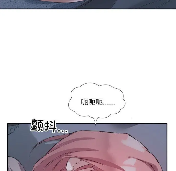漫画《回归单身的继女》第5话第38张图