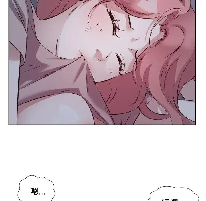 漫画《回归单身的继女》第5话第39张图