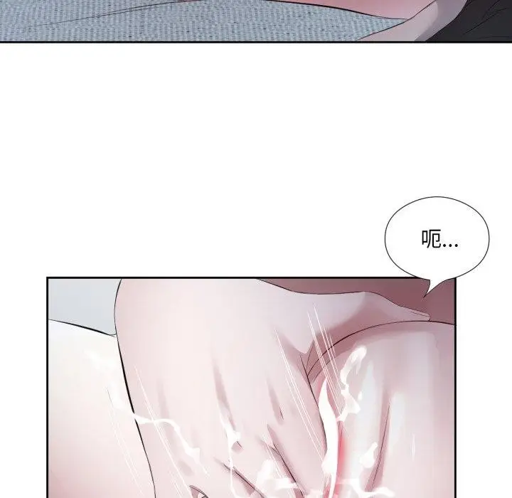漫画《回归单身的继女》第5话第41张图