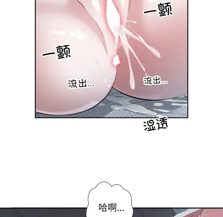 漫画《回归单身的继女》第5话第46张图