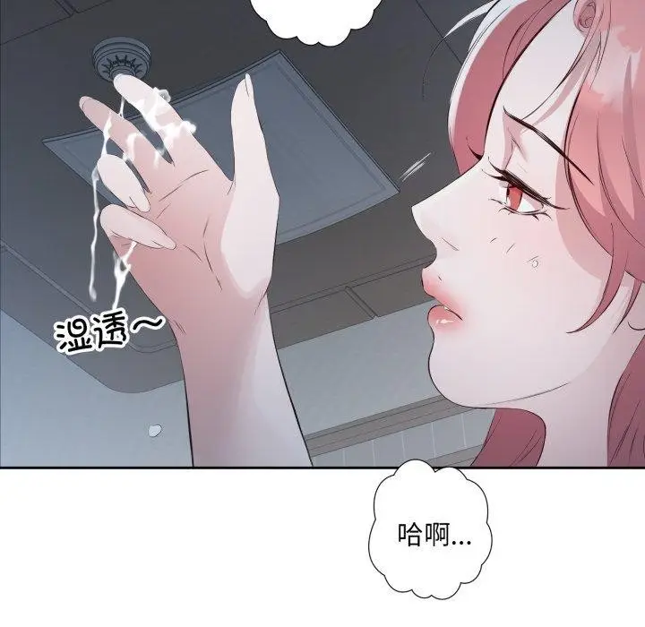 漫画《回归单身的继女》第5话第47张图