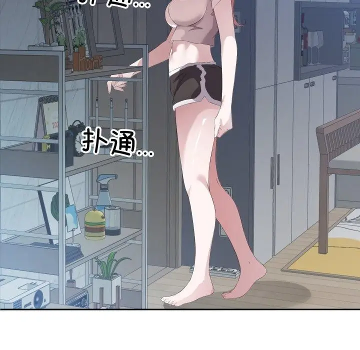 漫画《回归单身的继女》第5话第5张图