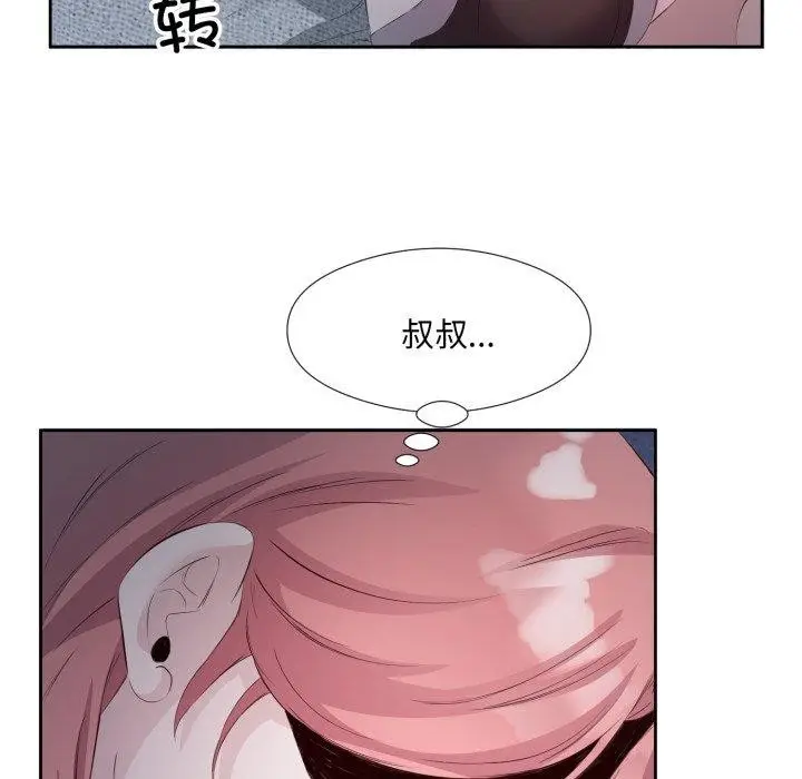 漫画《回归单身的继女》第5话第51张图