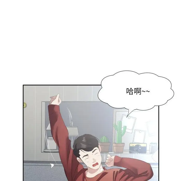 漫画《回归单身的继女》第5话第60张图