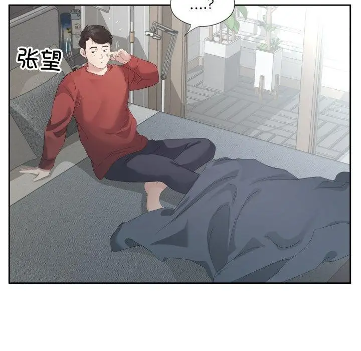 漫画《回归单身的继女》第5话第62张图
