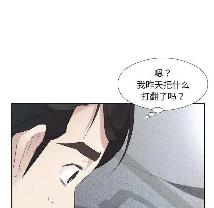漫画《回归单身的继女》第5话第66张图