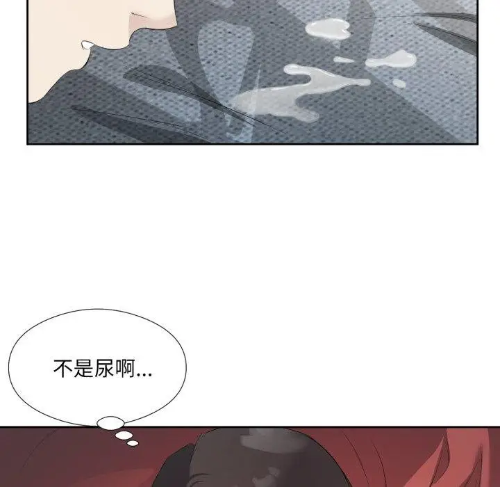 漫画《回归单身的继女》第5话第67张图