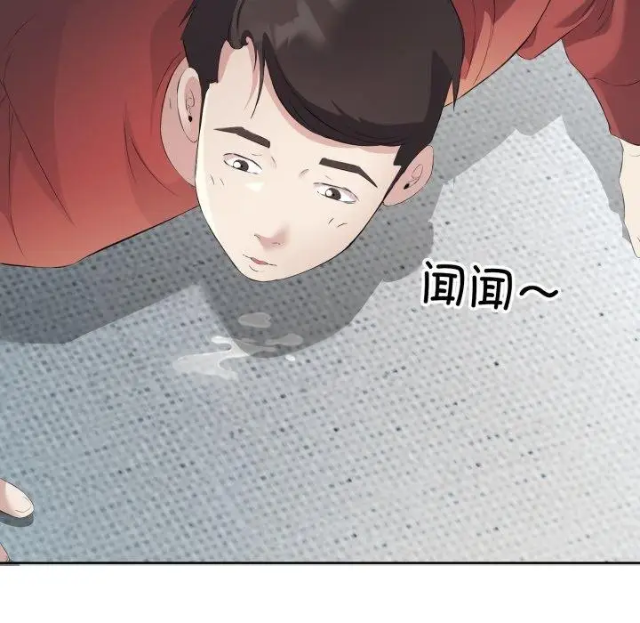 漫画《回归单身的继女》第5话第68张图