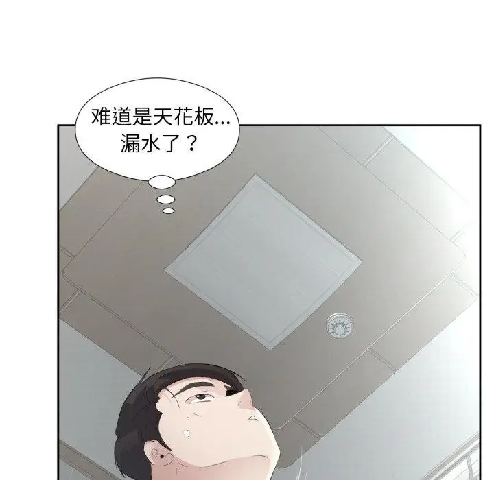 漫画《回归单身的继女》第5话第69张图