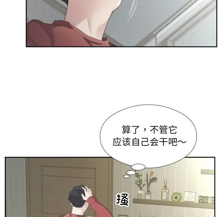 漫画《回归单身的继女》第5话第70张图