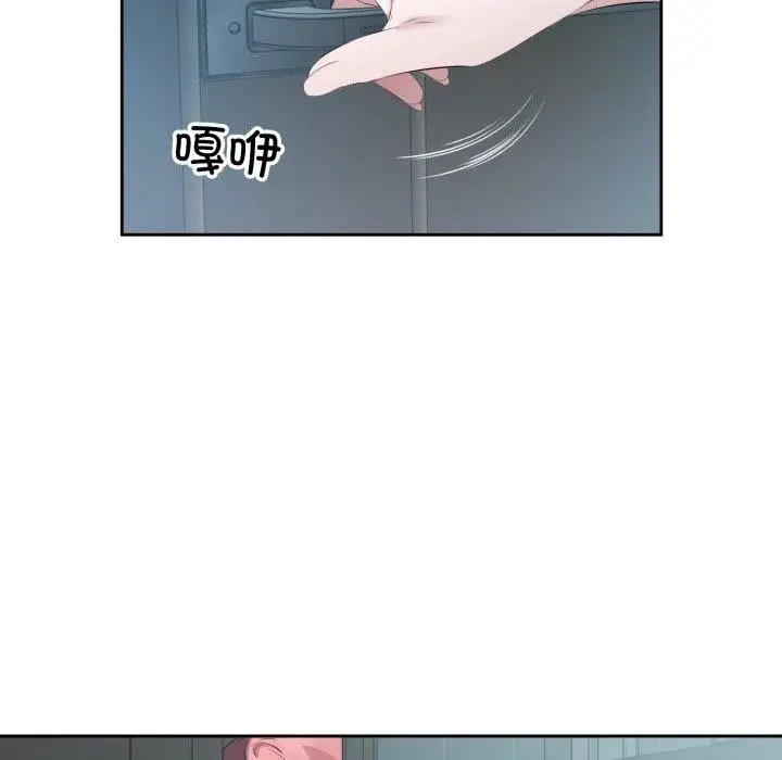 漫画《回归单身的继女》第5话第8张图