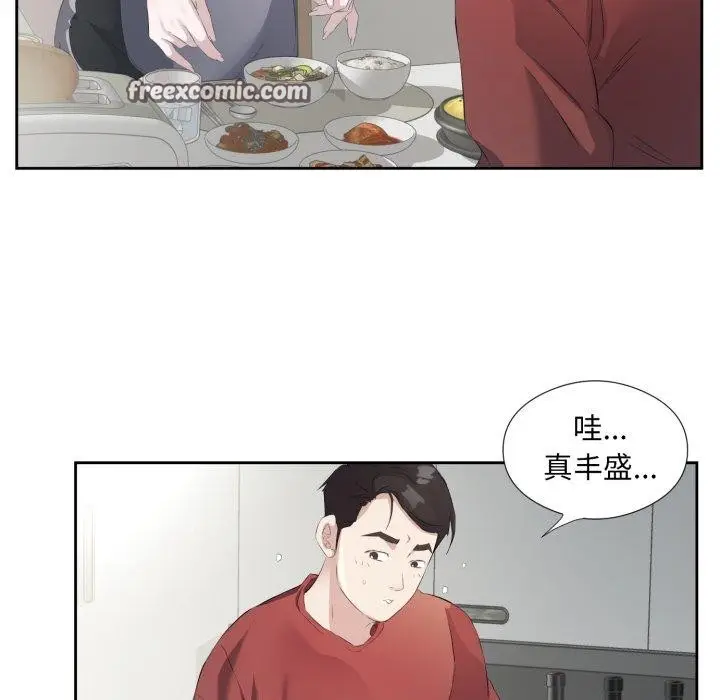 漫画《回归单身的继女》第5话第80张图