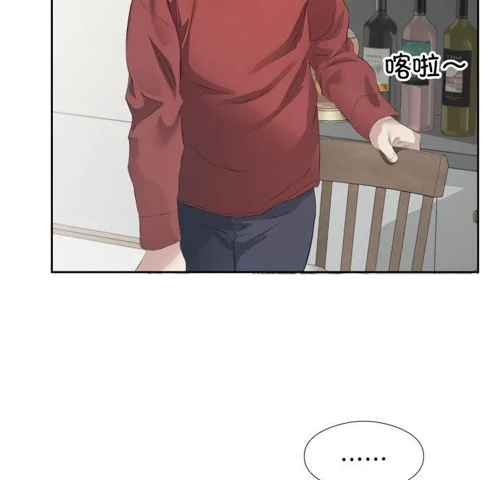 漫画《回归单身的继女》第5话第81张图